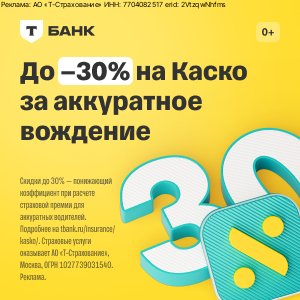 Т‑Банк