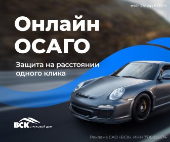 Страховой Дом ВСК